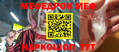 прущая мука Аша