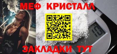 альфа пвп Ачхой-Мартан