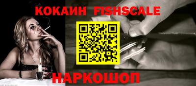 альфа пвп Ачхой-Мартан