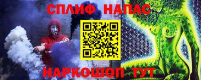 альфа пвп Ачхой-Мартан