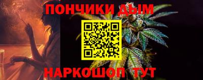 прущая мука Аша