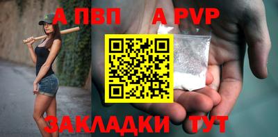 бутират Бердск
