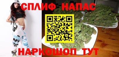 метамфетамин Белорецк