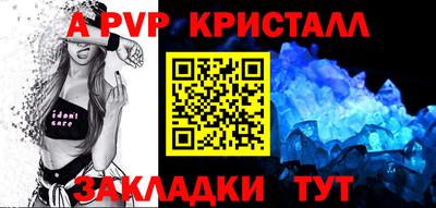 метамфетамин Белорецк