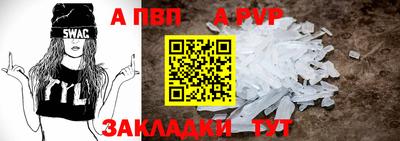 бутират Бердск