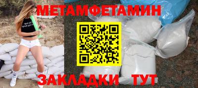 альфа пвп Ачхой-Мартан