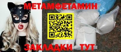альфа пвп Ачхой-Мартан