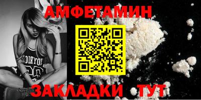 прущая мука Аша