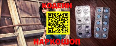 альфа пвп Ачхой-Мартан
