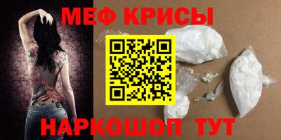 прущая мука Аша