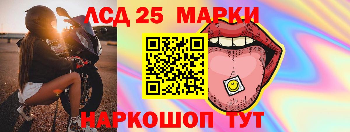 ЛСД экстази ecstasy Тольятти