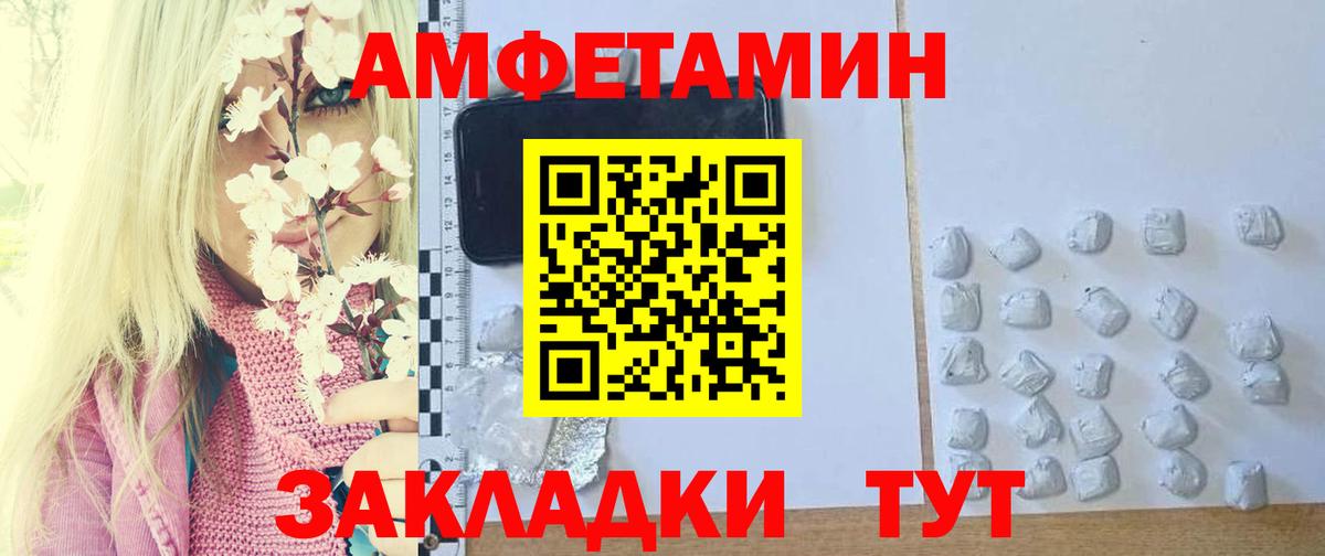 Первитин пудра Тольятти