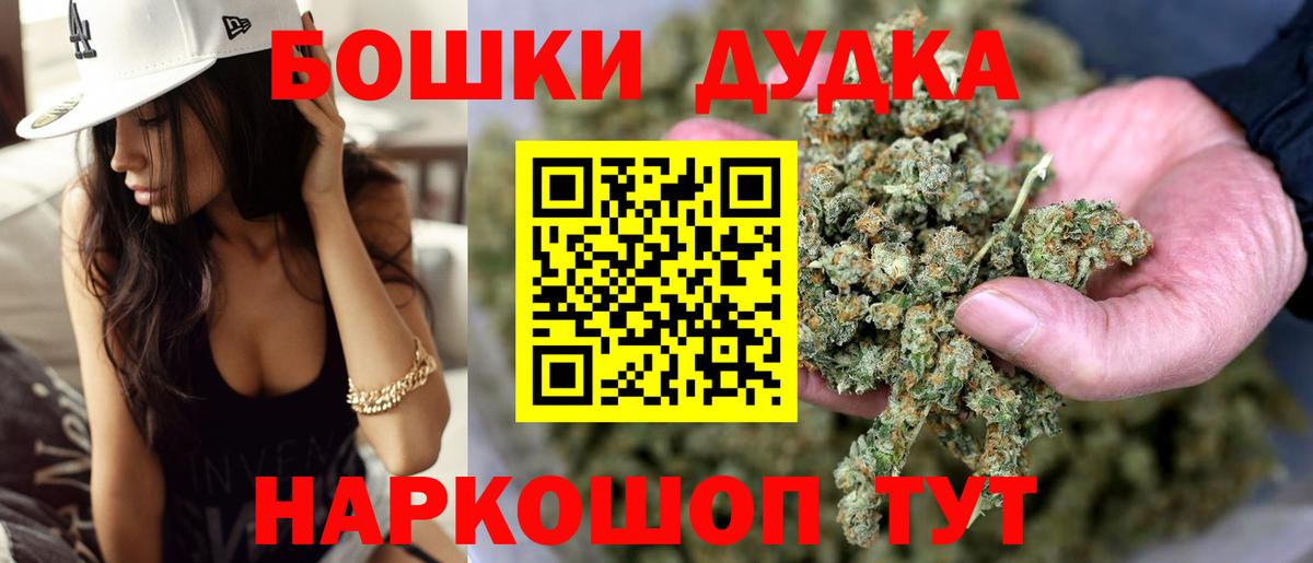 Бошки марихуана гибрид Тольятти