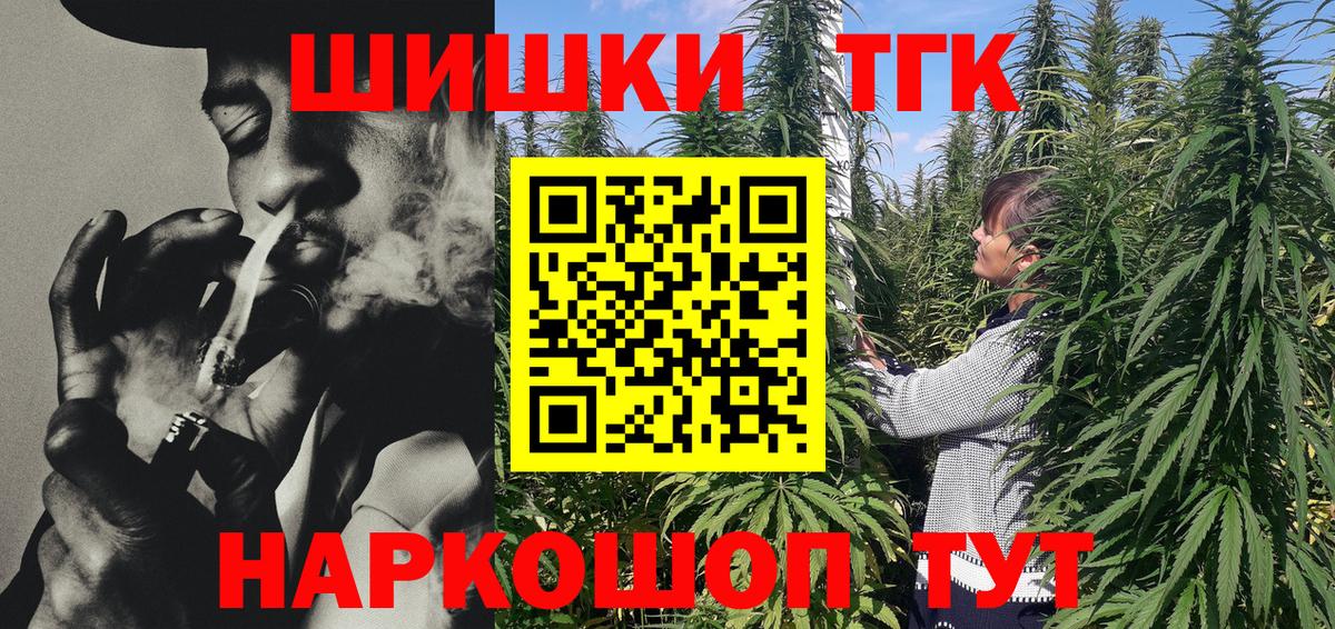 Конопля AK-47  Бошки марихуана White Widow  Тольятти  Бошки Шишки Bruce Banner  Вход с VPN 